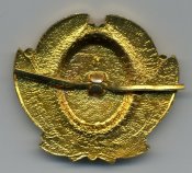 Кокарда МПС