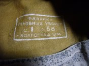 Пилотка Советы