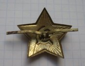Кокарда звезда РККА