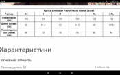 Screenshot_2017-10-29-15-14-25.png