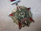 ВВМВД