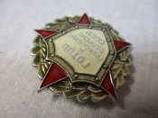ГО