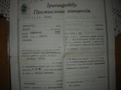 DSCN1984.JPG