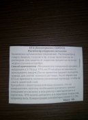 P71029-100228.jpg
