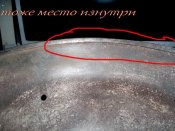 тоже место.jpg