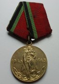 20 лет Победы