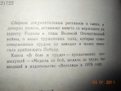 DSCN6582.JPG