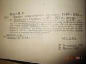 DSCN6605.JPG