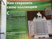 P1010050.JPG