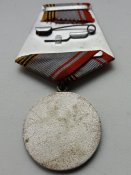 Ветеран ВС СССР