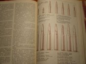 Оружие Победы 1985г