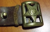 Ремень комсостава РККА образца 1935 г