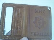 Новая кожаная обложка к пластиковому  удостоверению МВС