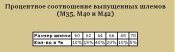 касон1.jpg