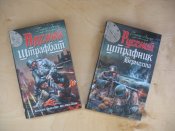 books 007.JPG