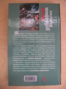 books 009.JPG
