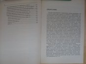 books 039.JPG