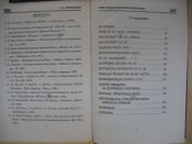 books 058.JPG