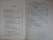 books 063.JPG