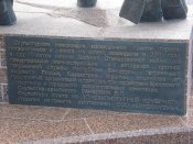 Фрагмент памятника пограничникам и семьям пограничников4..jpeg