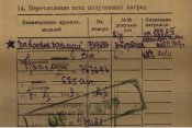 ЗБЗ.jpg