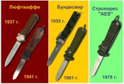 modifikacii-nozha-stroporeza-lyuftvaffe.jpg
