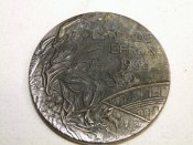 Медаль олимпиада Берлин