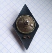 Ромб АРТА