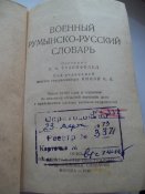 100_0432.jpg