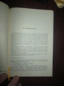 Новое назначение