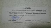 IMAG0270.jpg