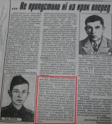 Г.1.jpg