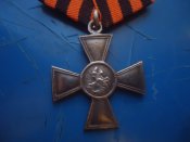 Крест Георгия победоносца 3 степени.