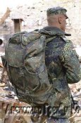 Лот №А2525 Рюкзак штурмовой ВС Германии Бундесвер флектарн 65 л.