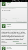 Screenshot_20171113-222630.png