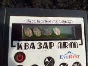Квазар и чешуйки 3.jpg