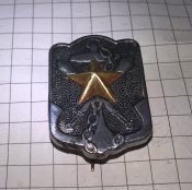 Знак резервиста императорской армии (Япония)