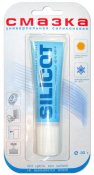 tube_silicotnew.jpg