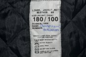 Куртка с подстежкой мембранная Jacket Wet Weather RAF 180/100