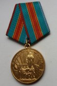 В память 1500-летия Киева