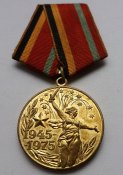 30 лет Победы