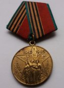 40 лет Победы