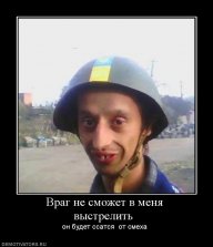 мандарин