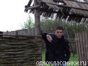 Юрий Марцинишин