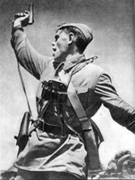 Советский Солдат