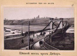 Антон Киевский
