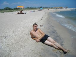 кукундер