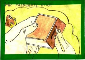 Александр112