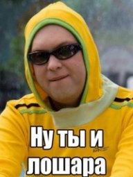 Анатолий Кот