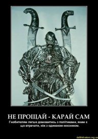 stepan.bendera